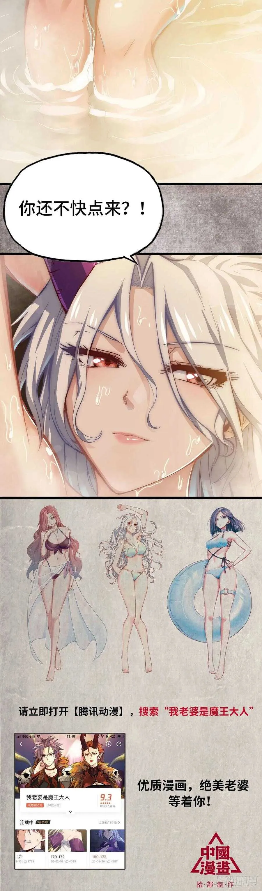 更新公告 23