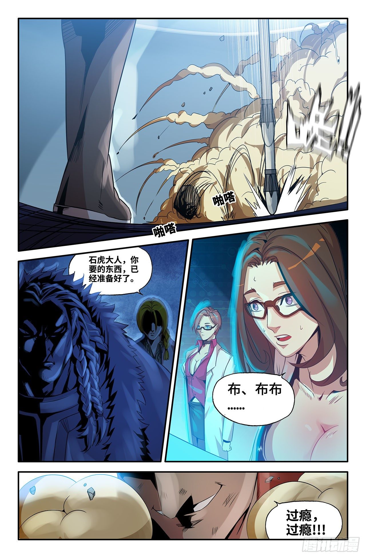 19- 象踏5