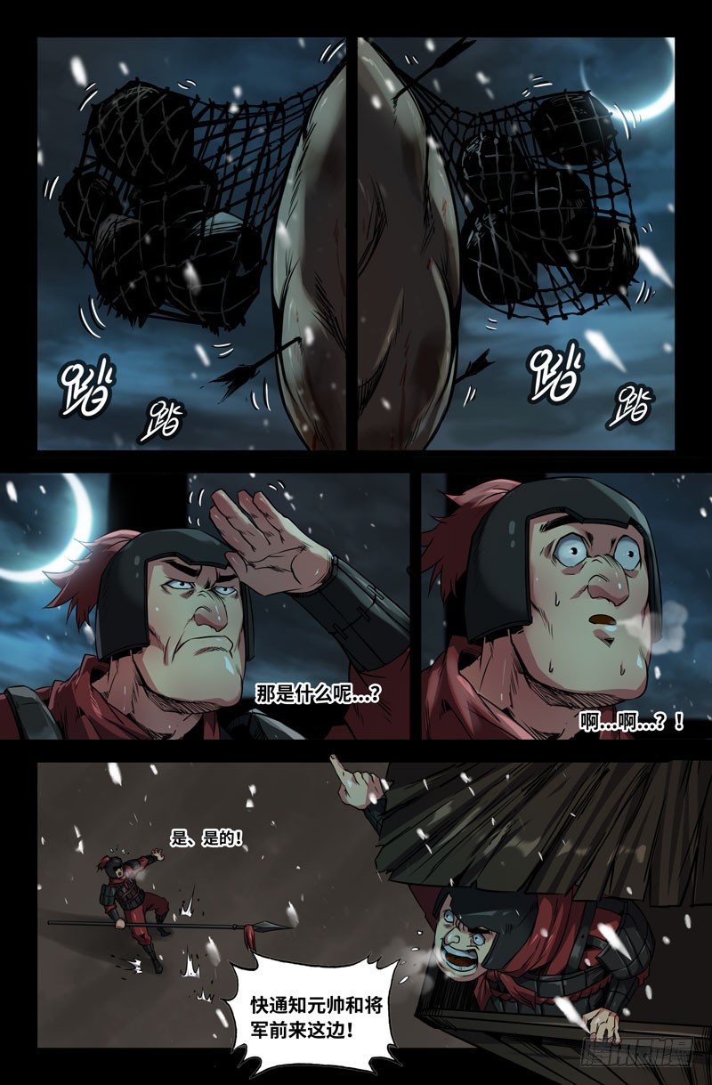 107-转折5