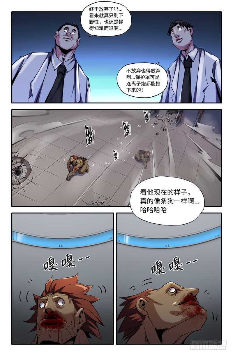 意外的展开9