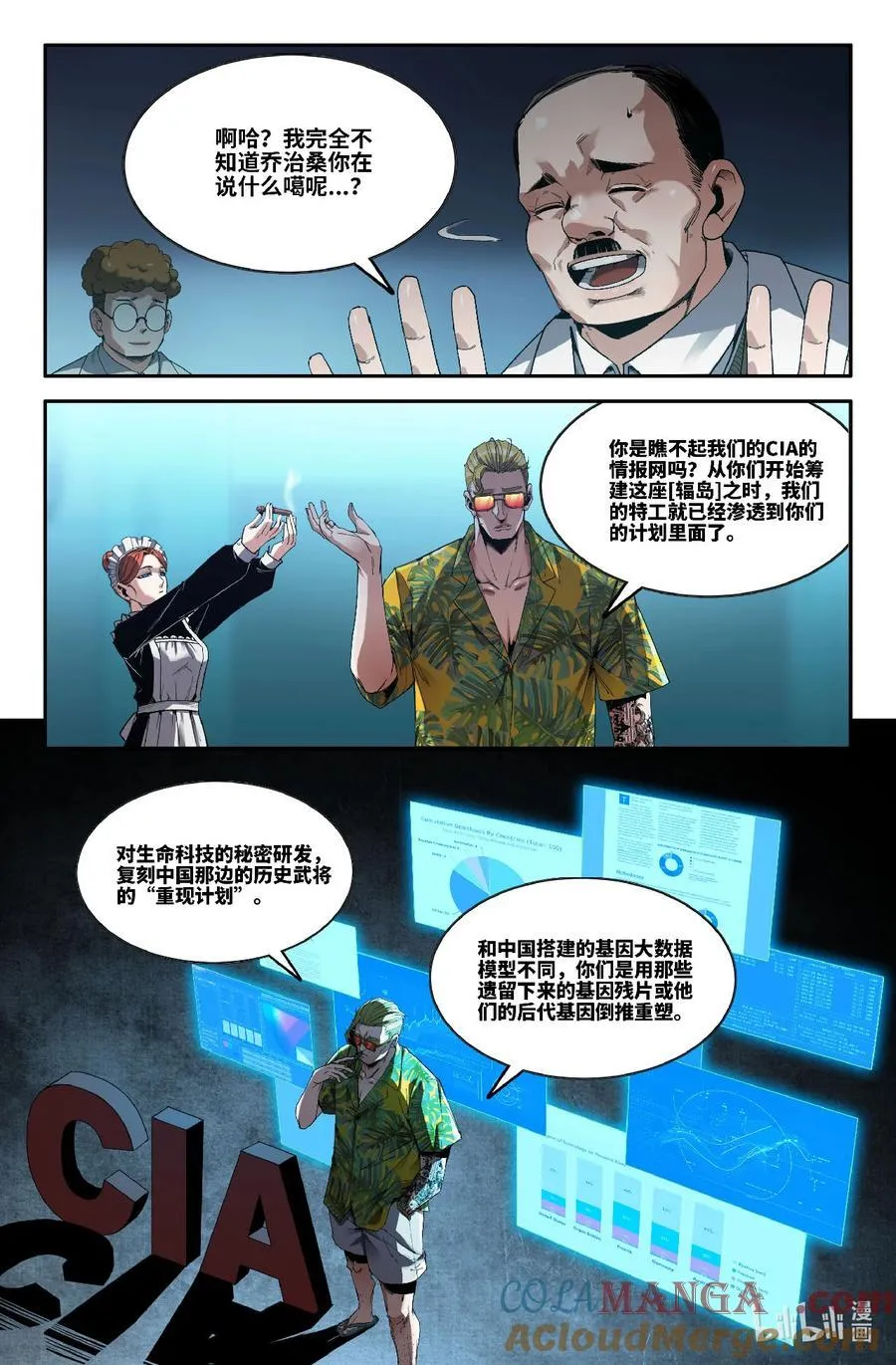 333 世界赛番外333