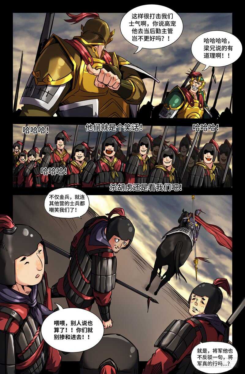 以貌取人5
