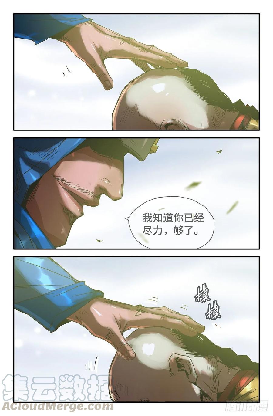 203- 胜负已分1