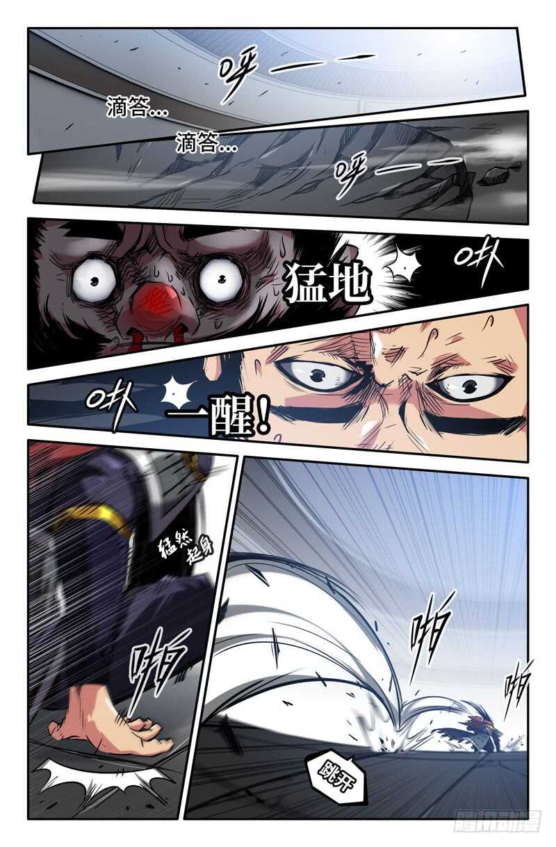 认真2
