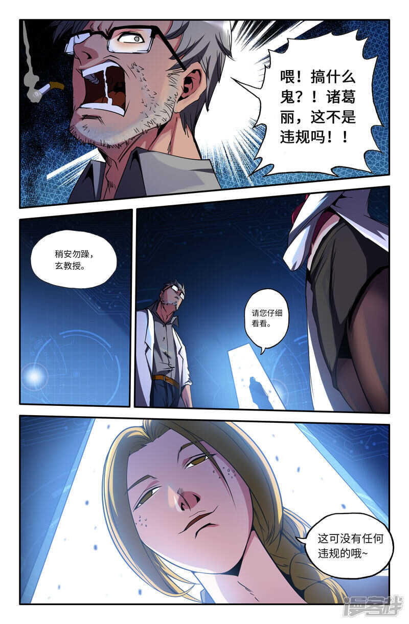 陷阱8