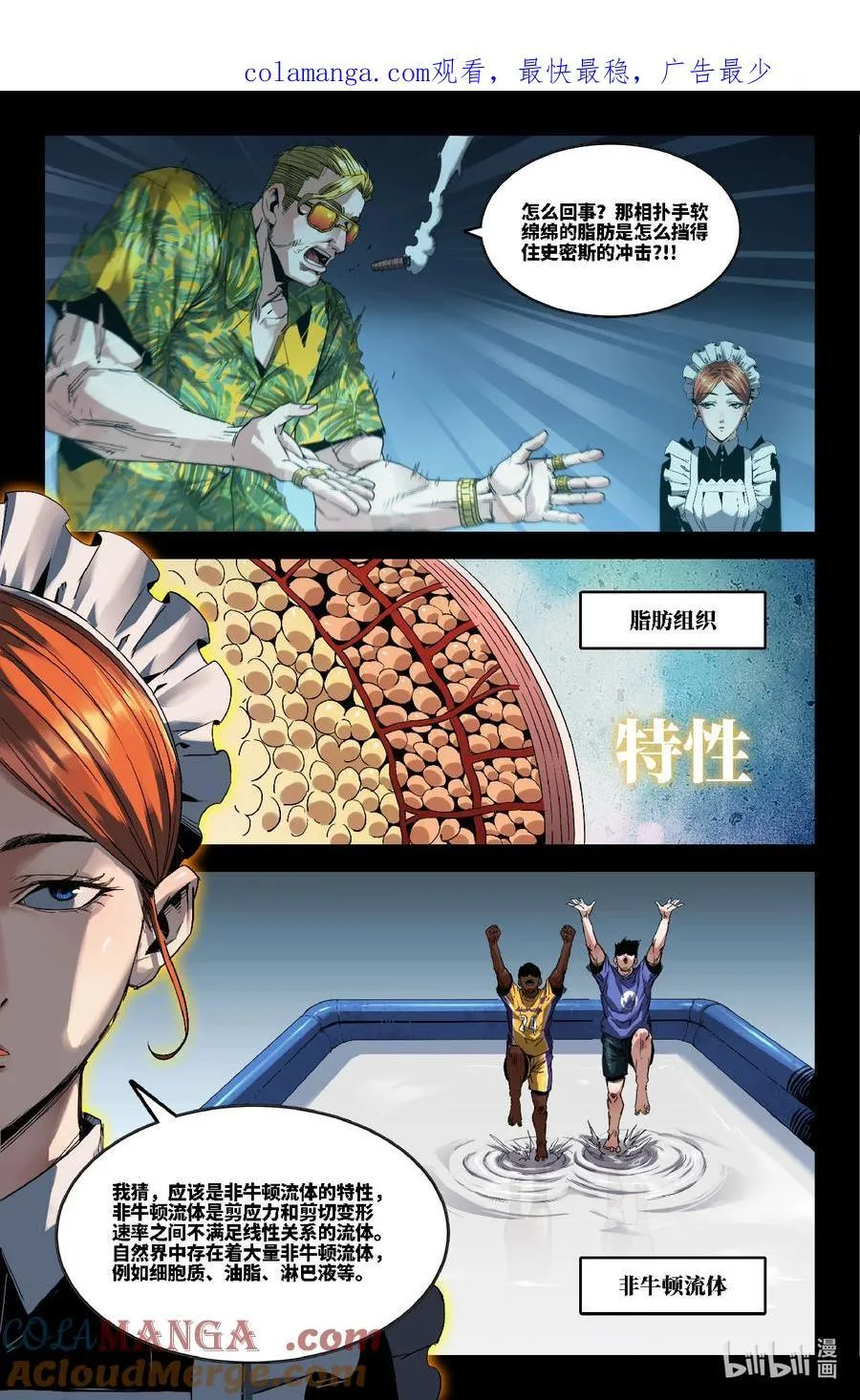 341 世界赛番外4115