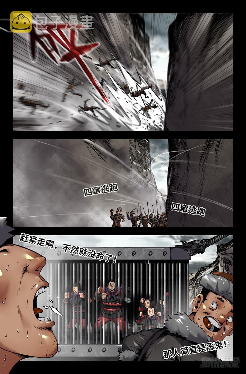114-到了5