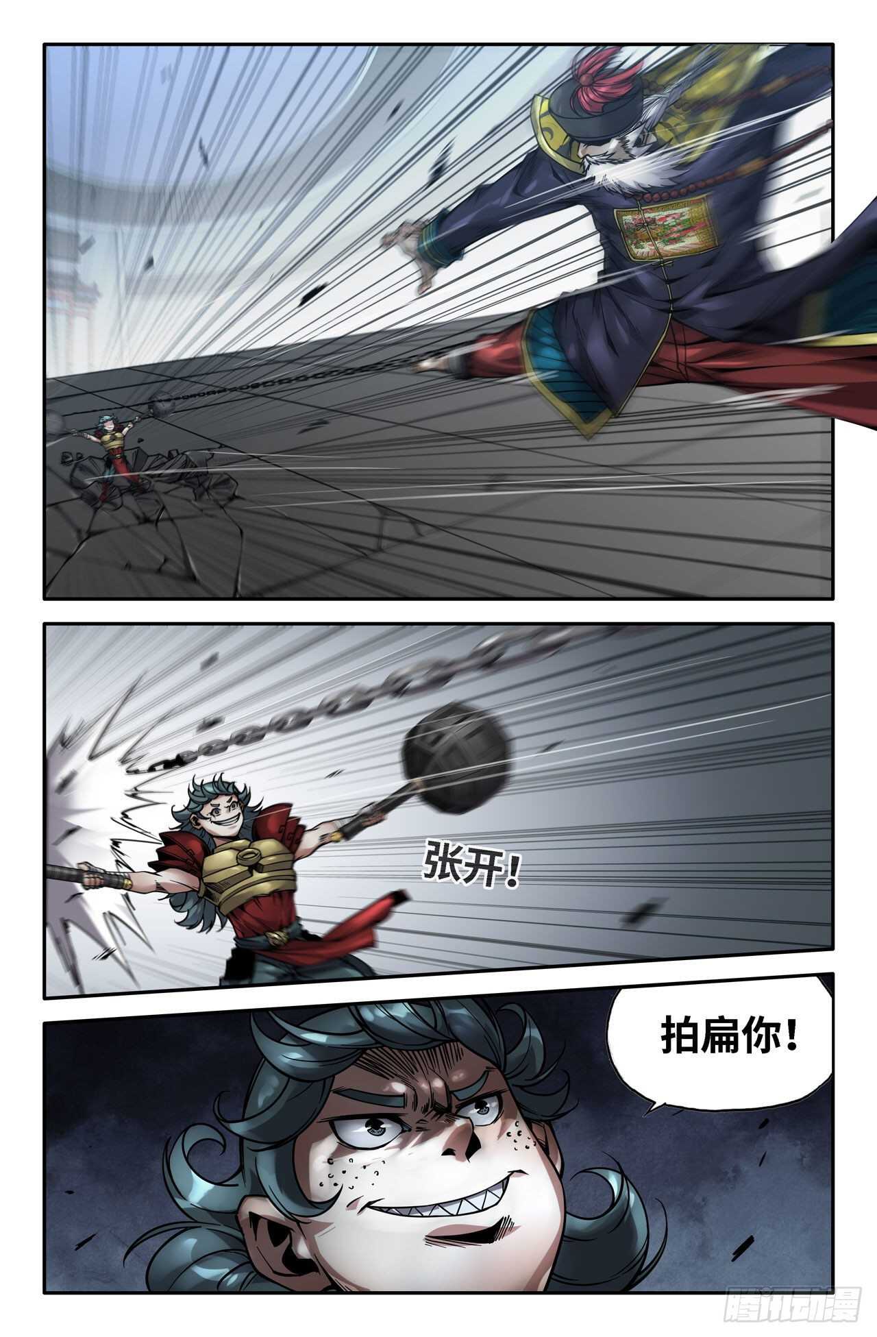152- 震惊全场3
