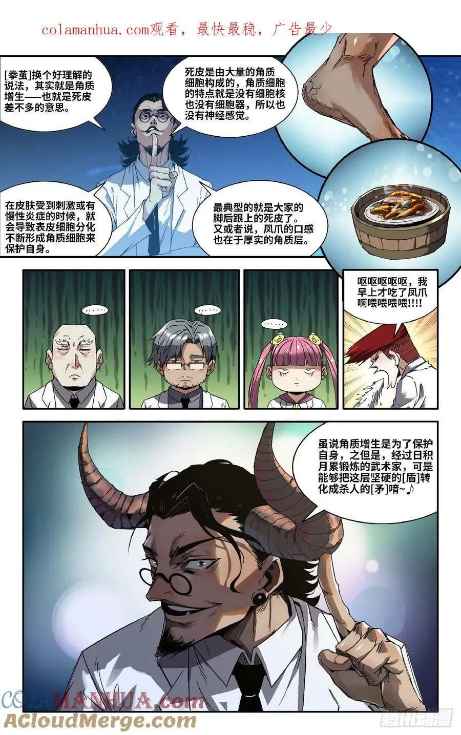 280 联名T恤10