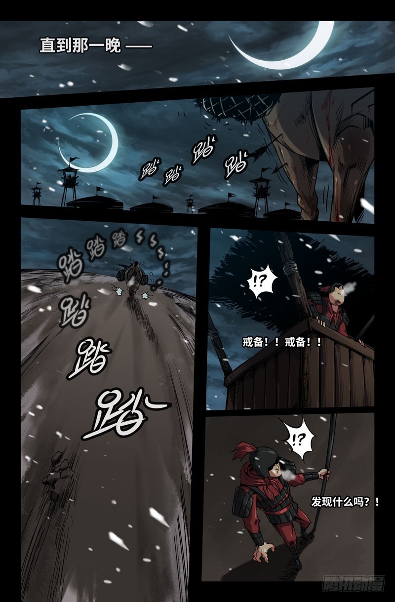 107-转折4