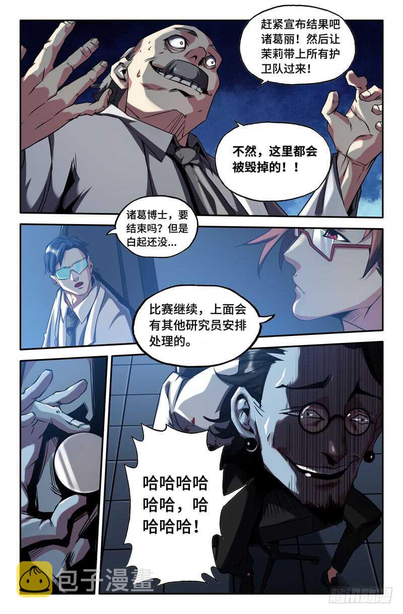意外的展开20