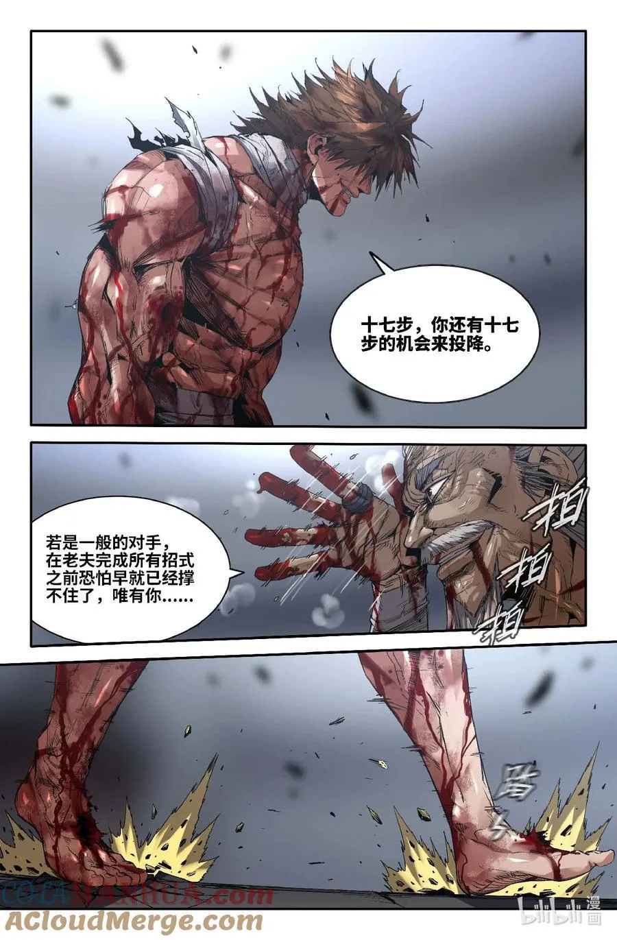 295 真·不讲理3