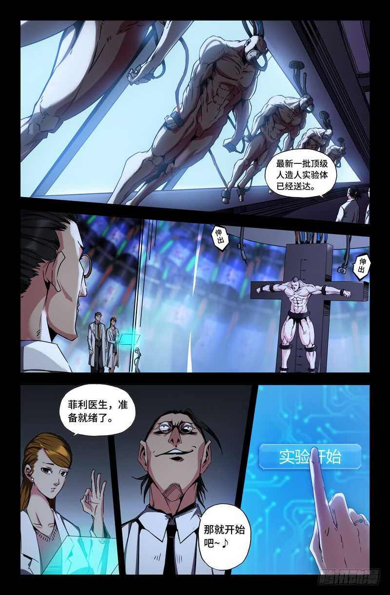 实验阶段2