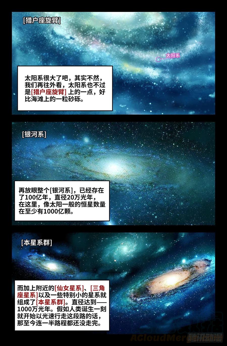 214- 连更025