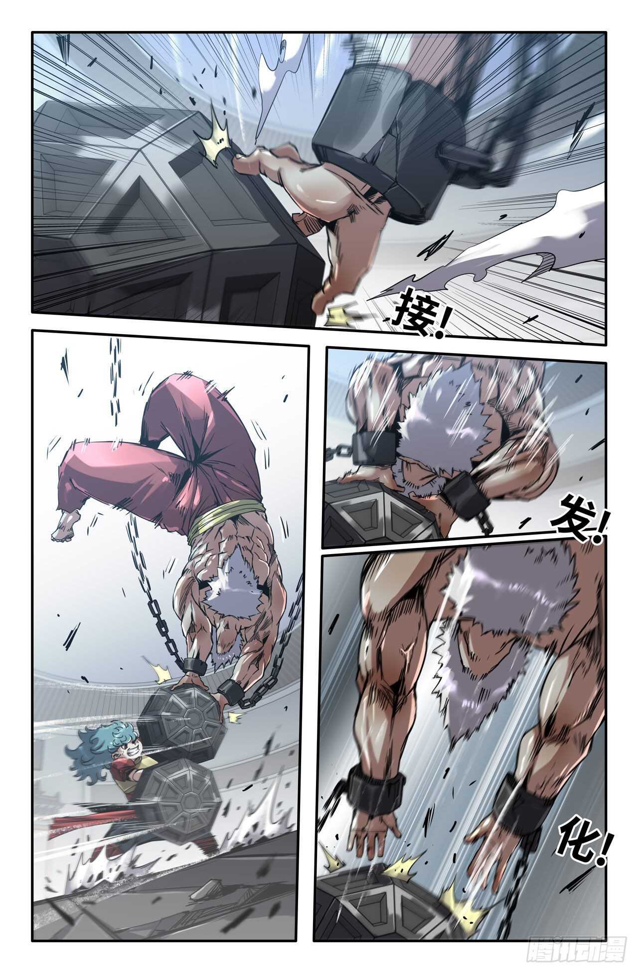 160- 接 发 化8