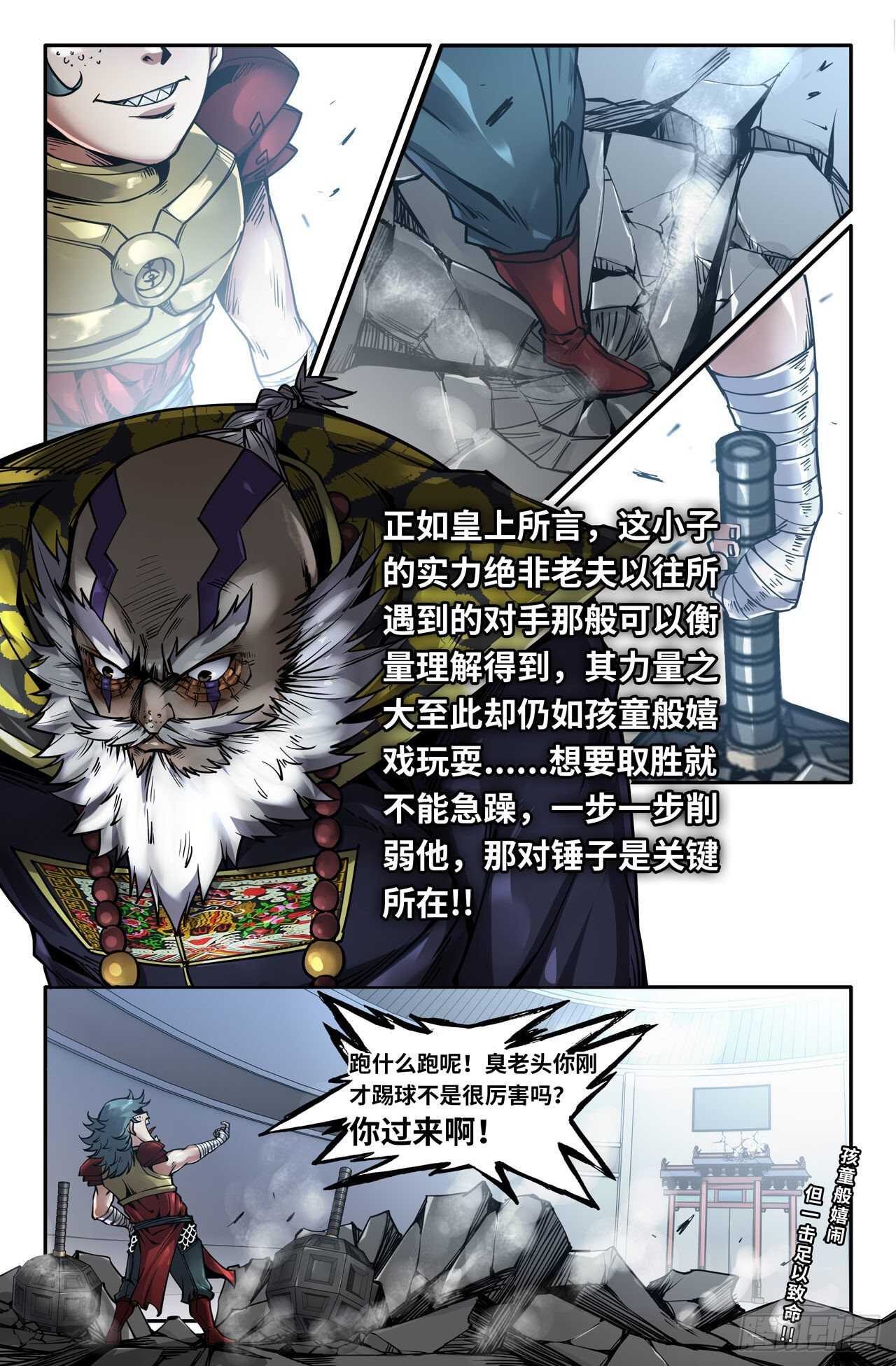 153- 连更019
