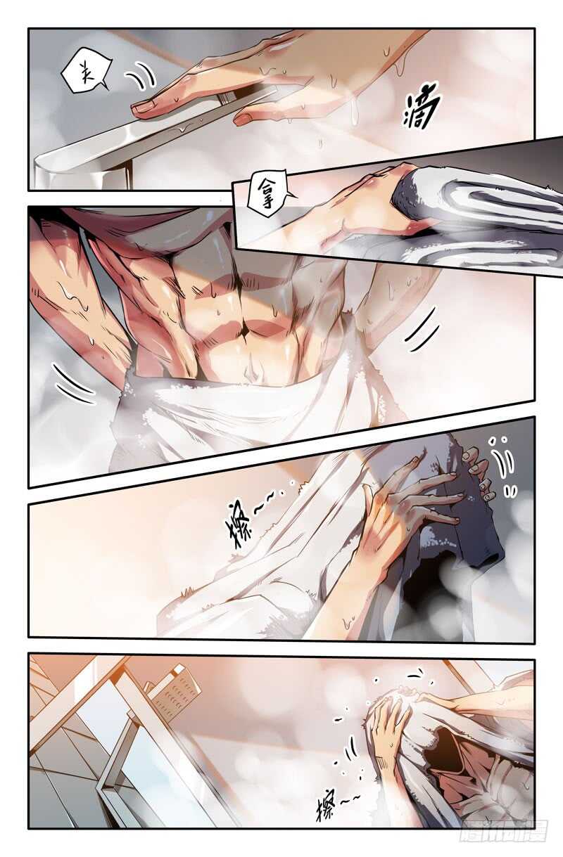 完美主义1