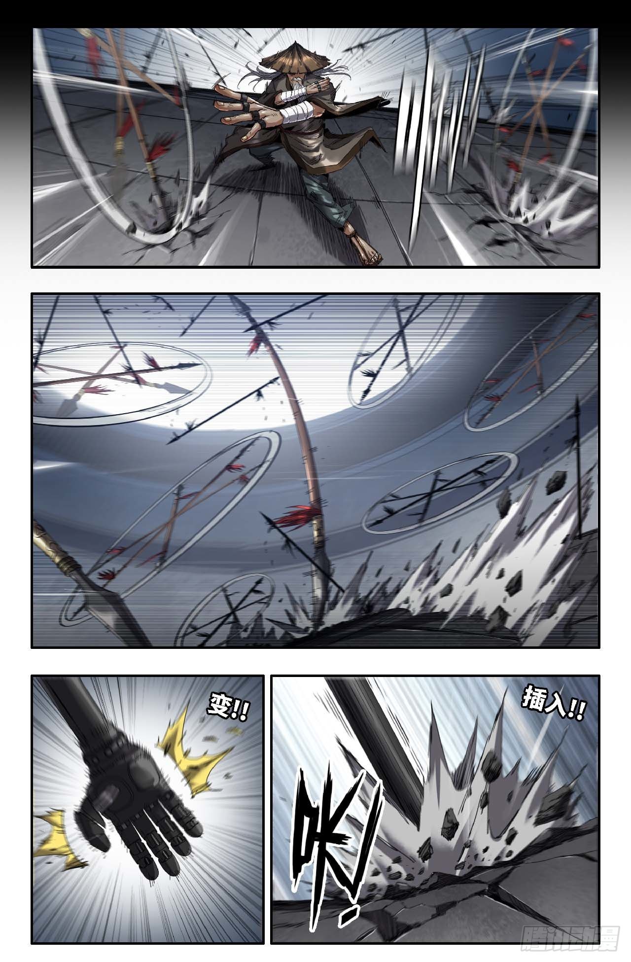 266 各自的分析8