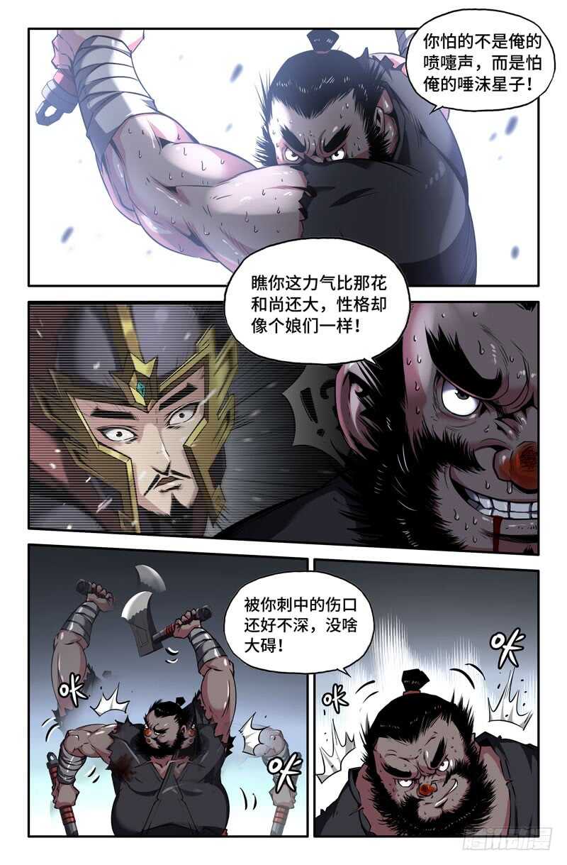 脂肪厚度4