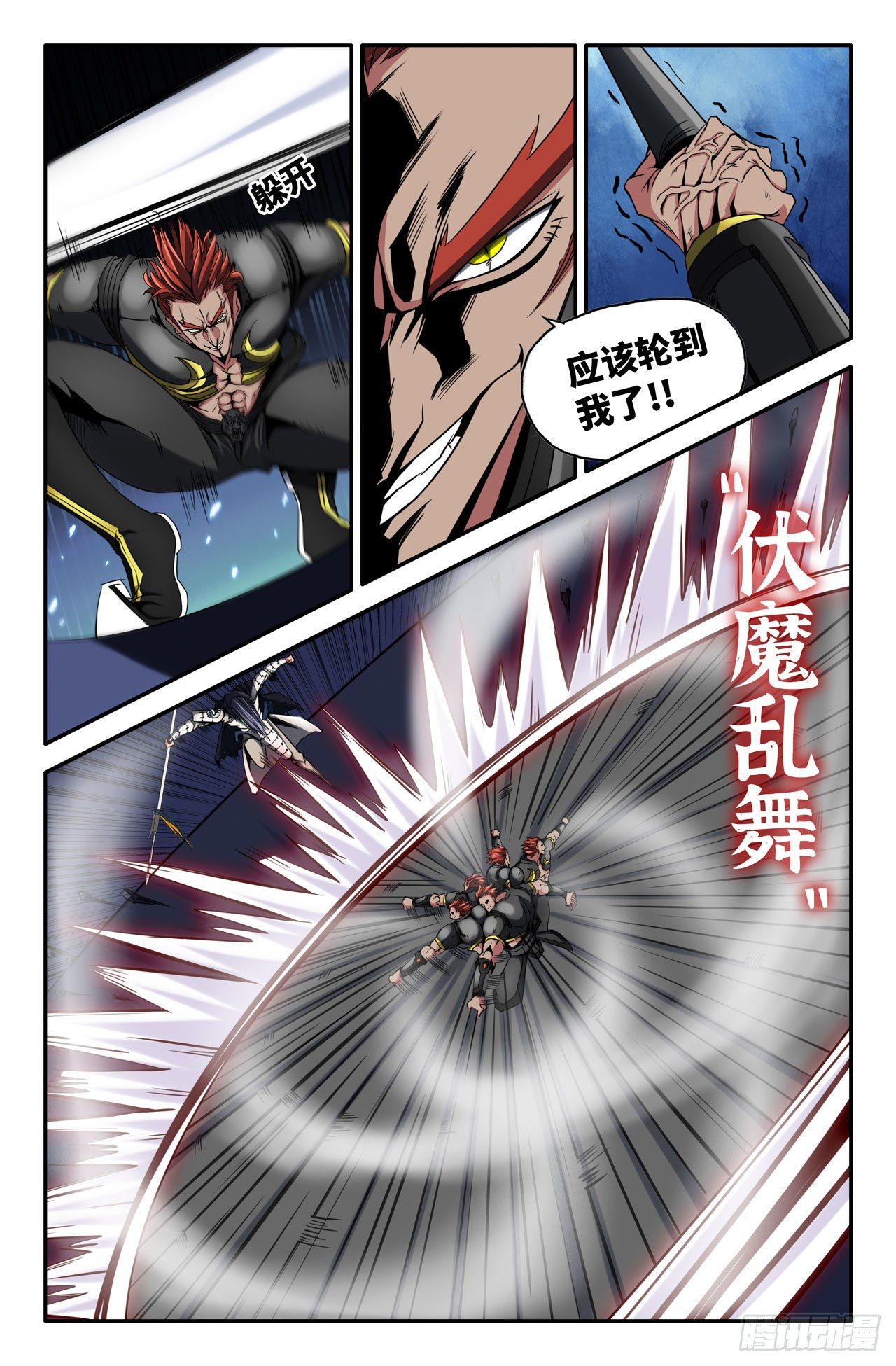 20- 吕布时间5