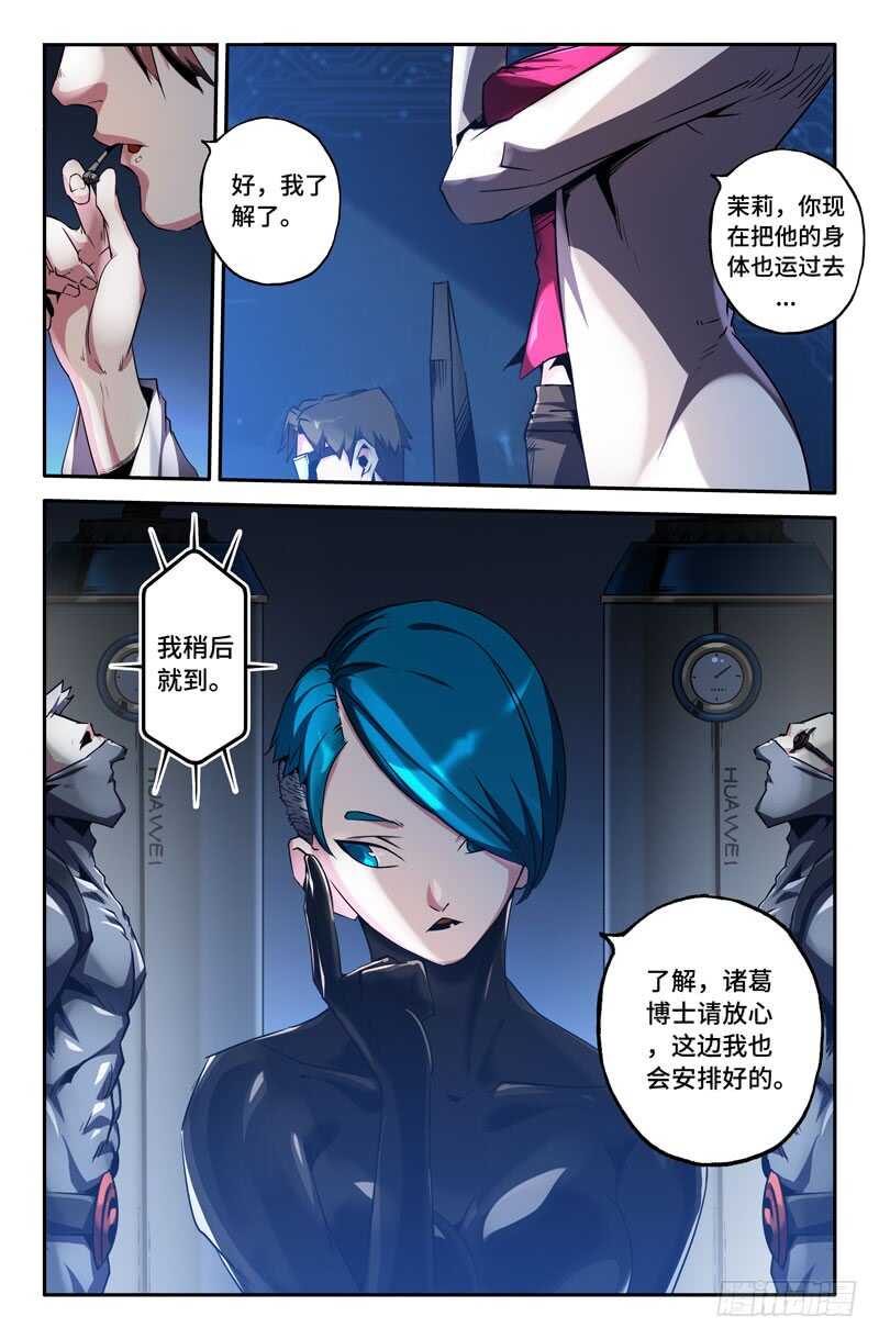 继续11