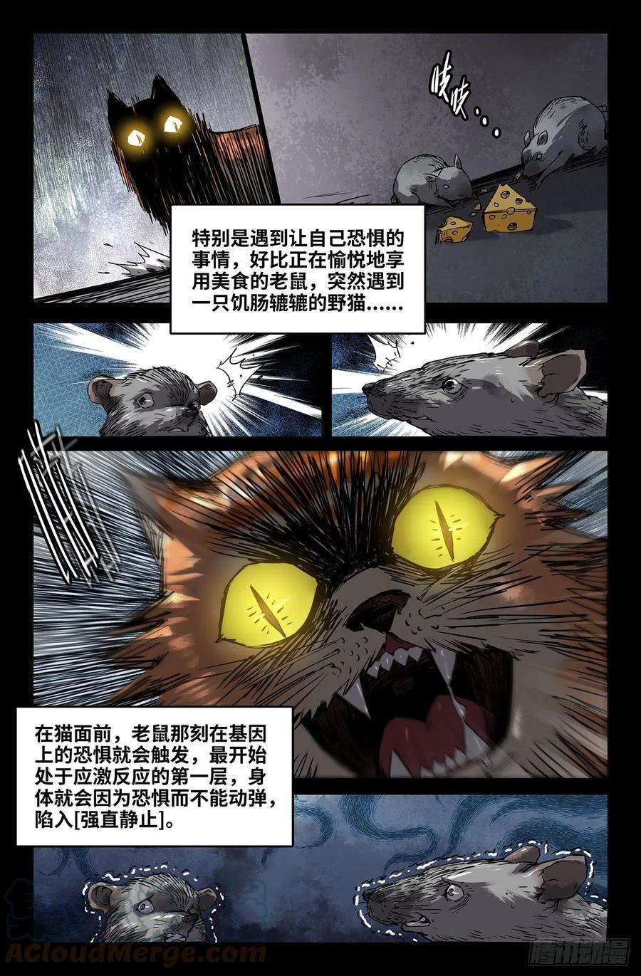 227- 严正2