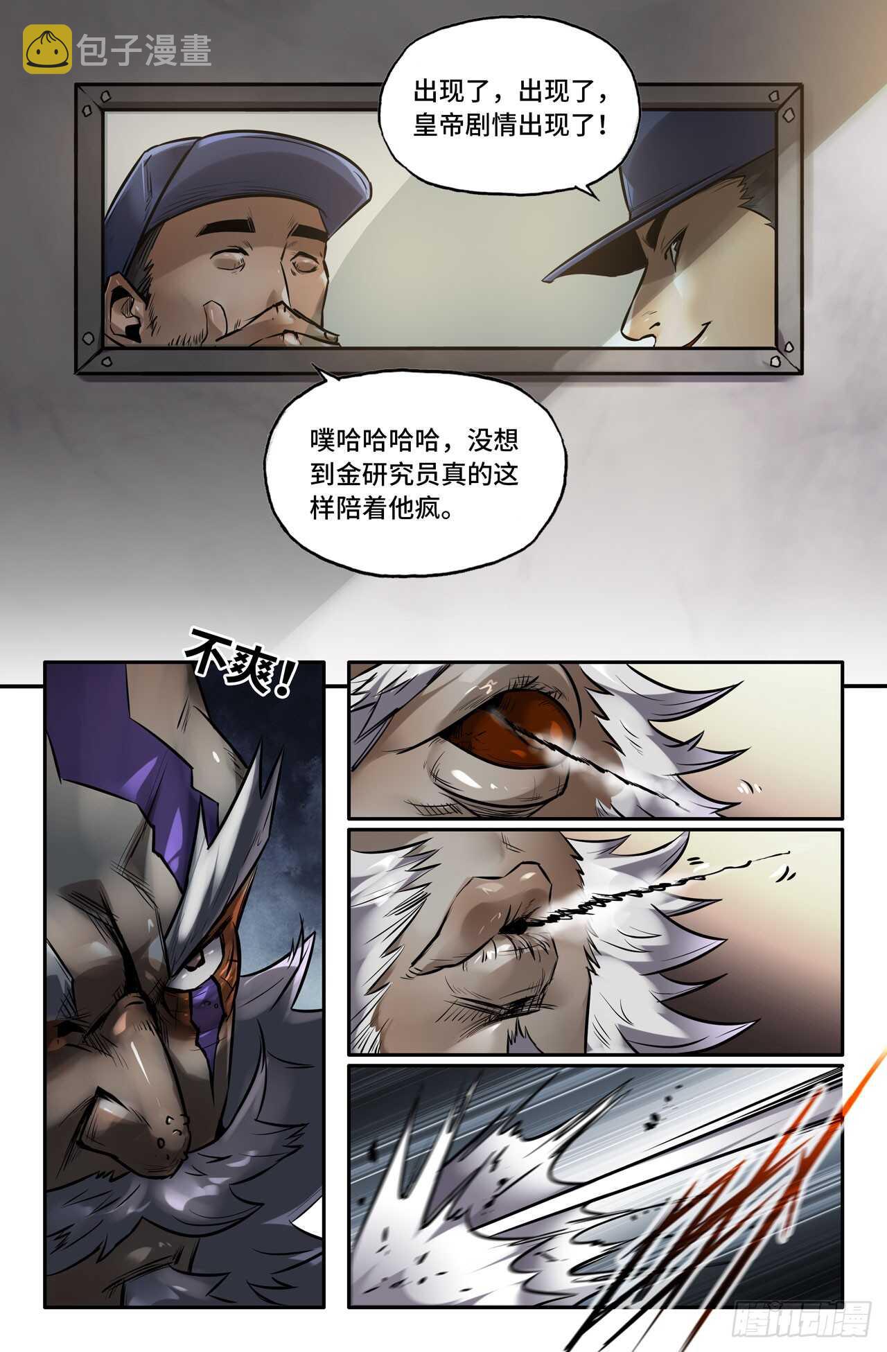 142- 连更020