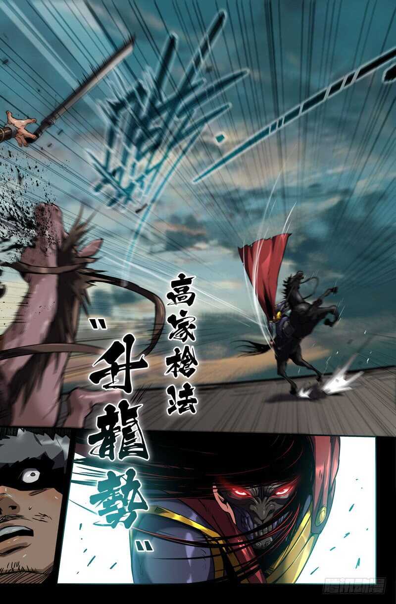 转折点7