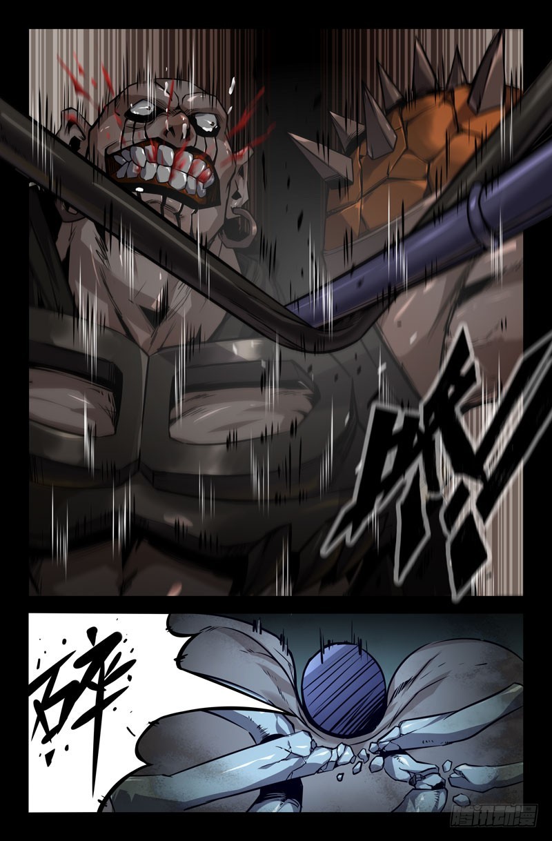 111-无人能挡！3