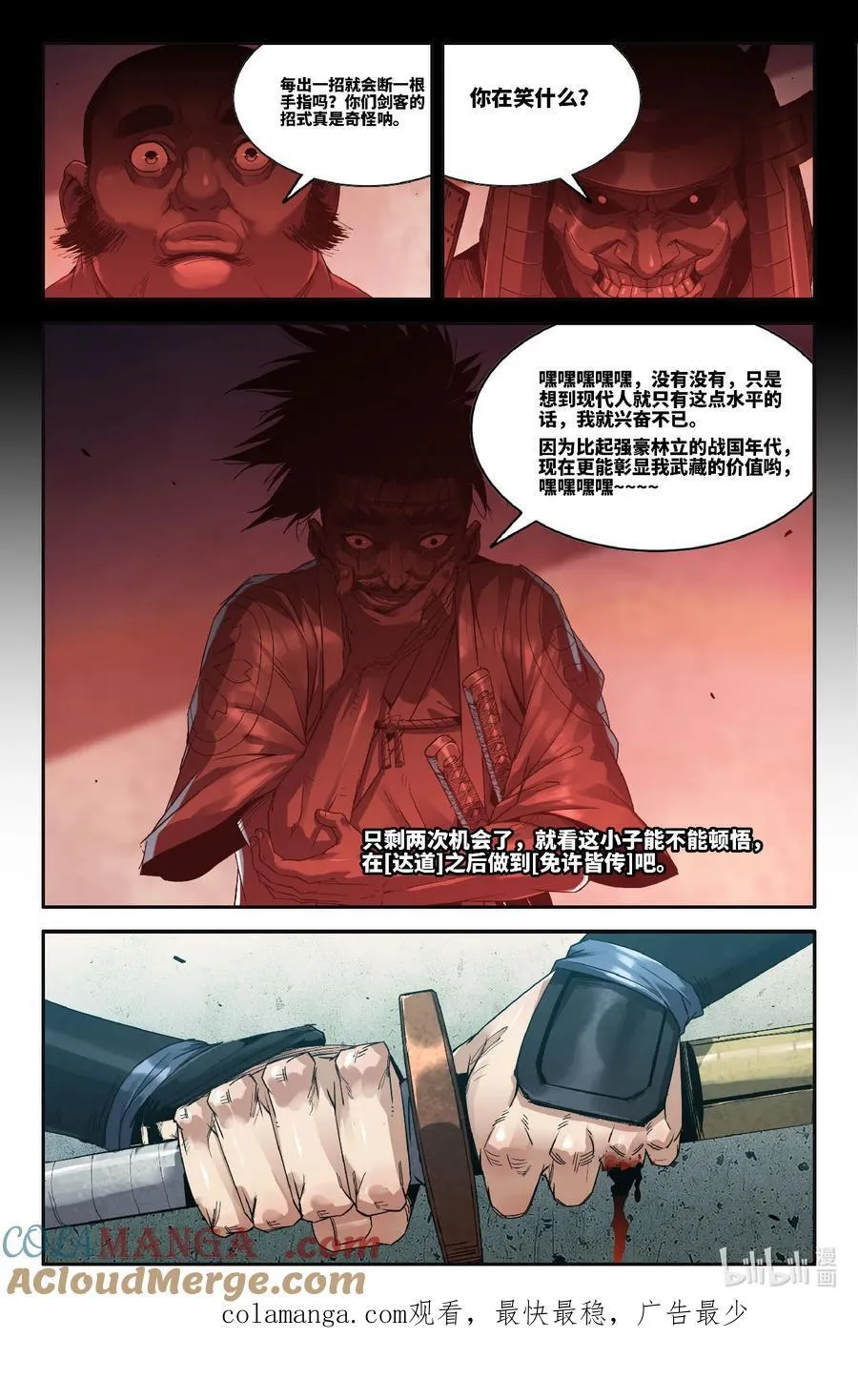 324 世界赛番外2410