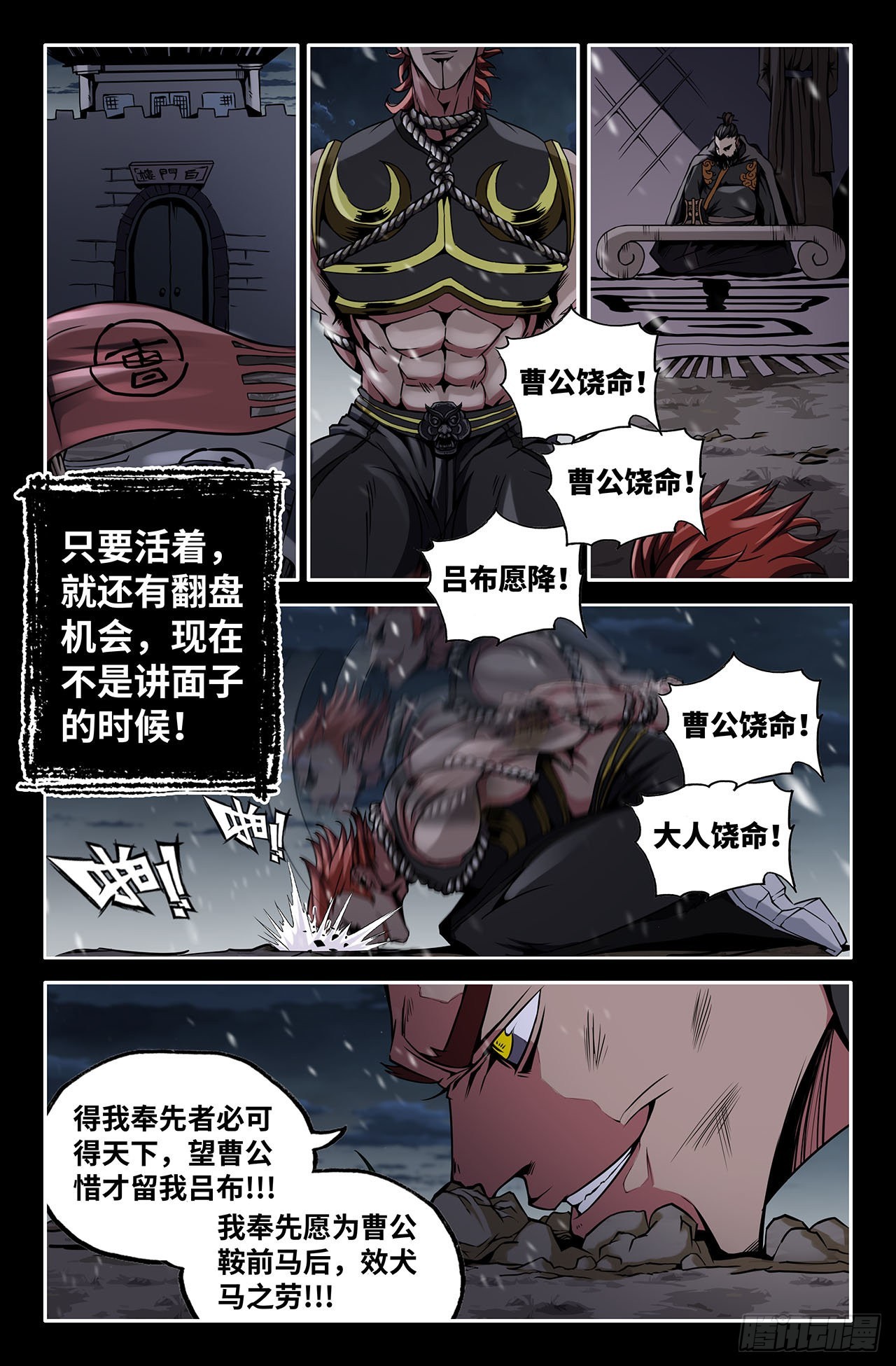 29-堂堂正正4