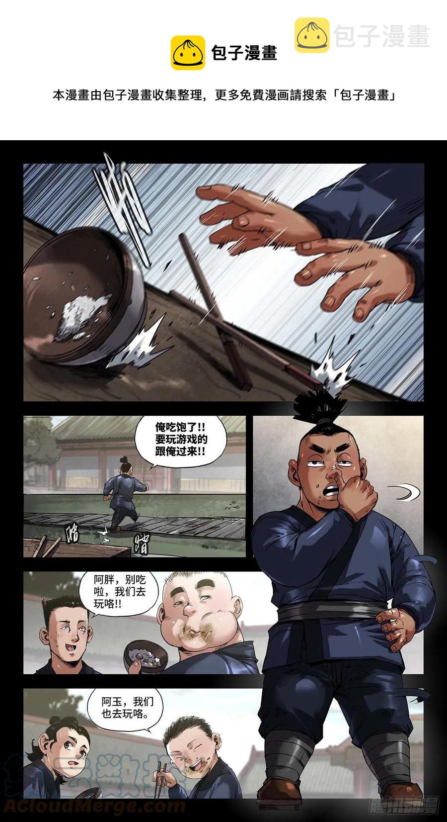 243- 游戏0