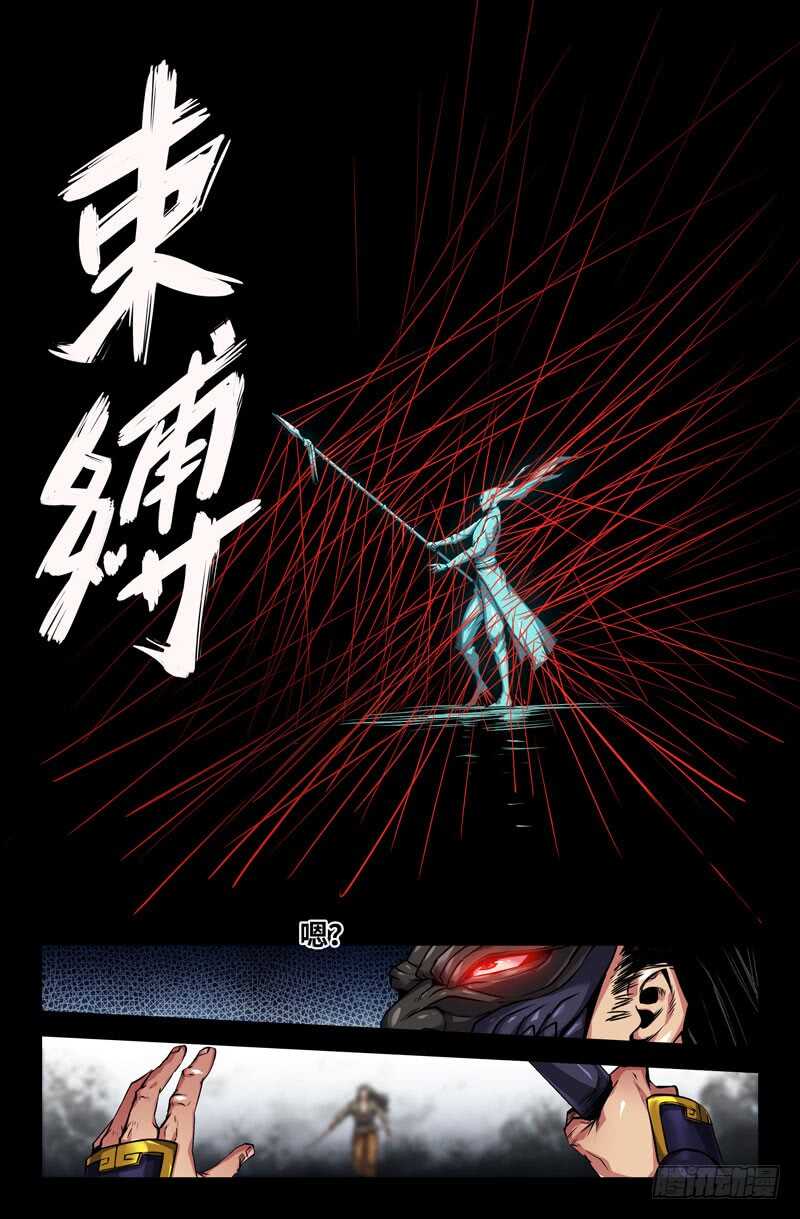 天衣无缝8