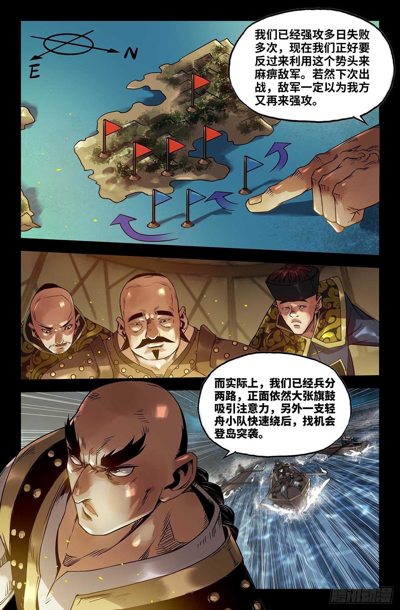 176- 连更026