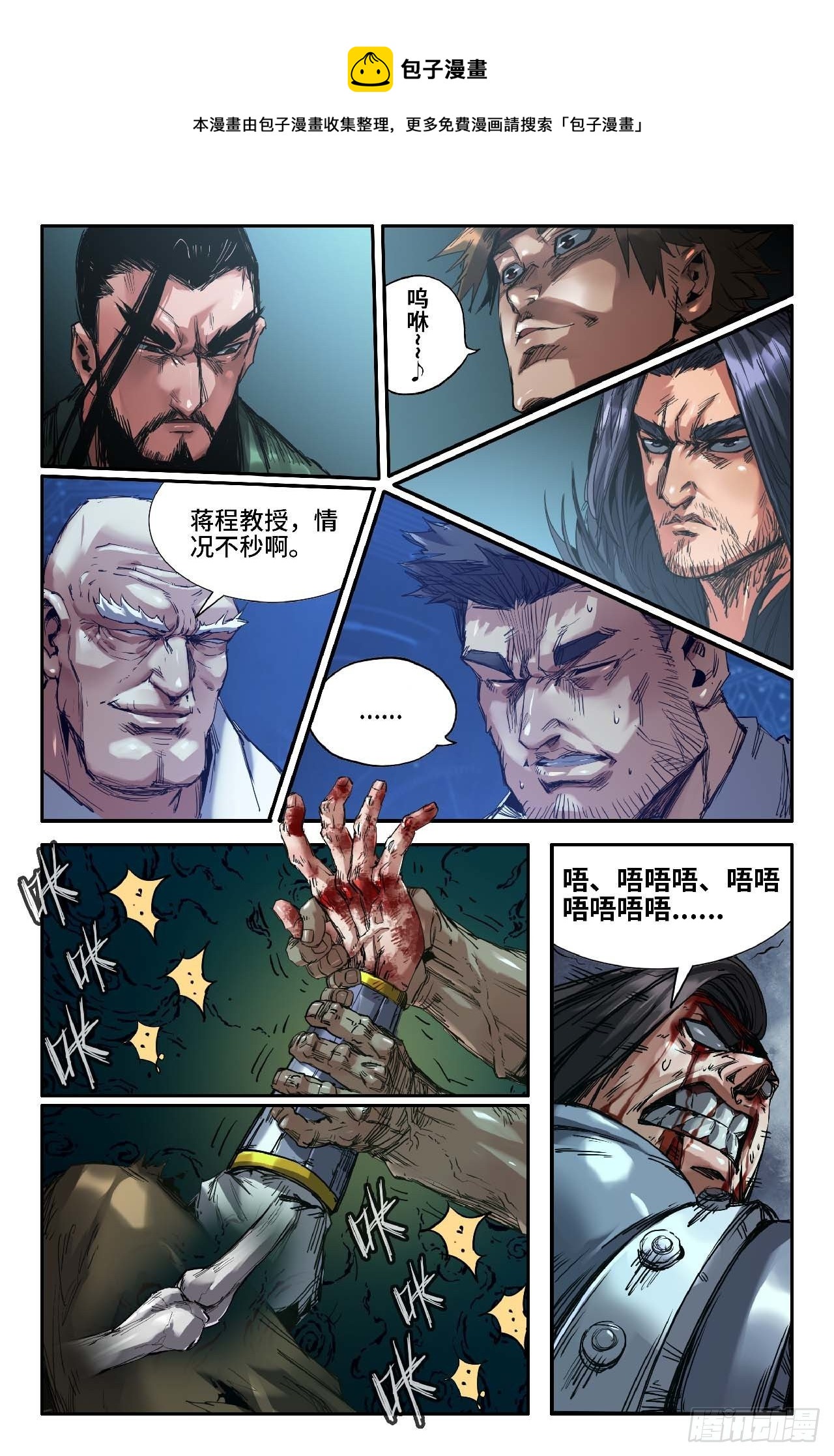 253- 各自的劣势0