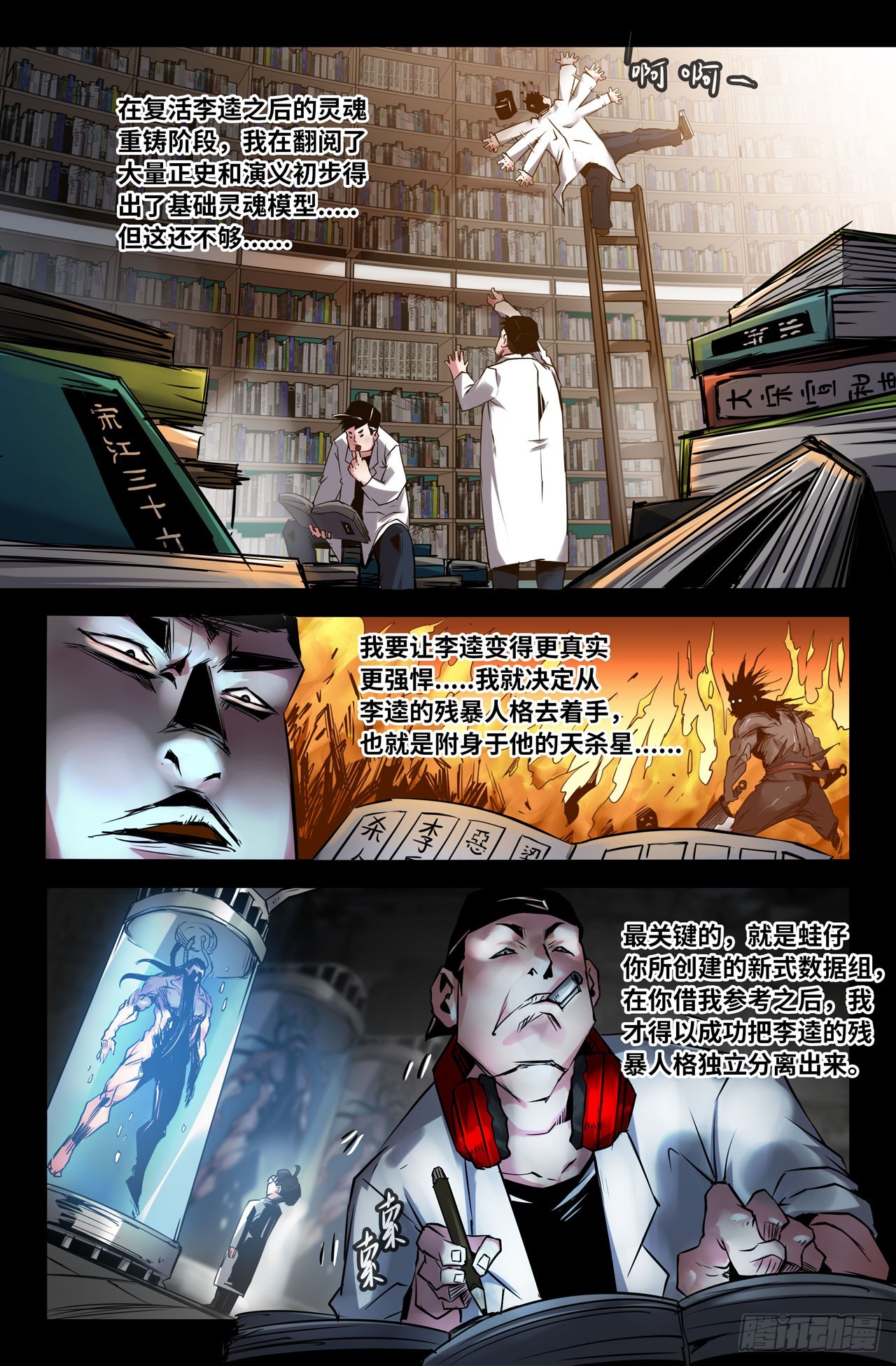 125-Oct3抑制剂1
