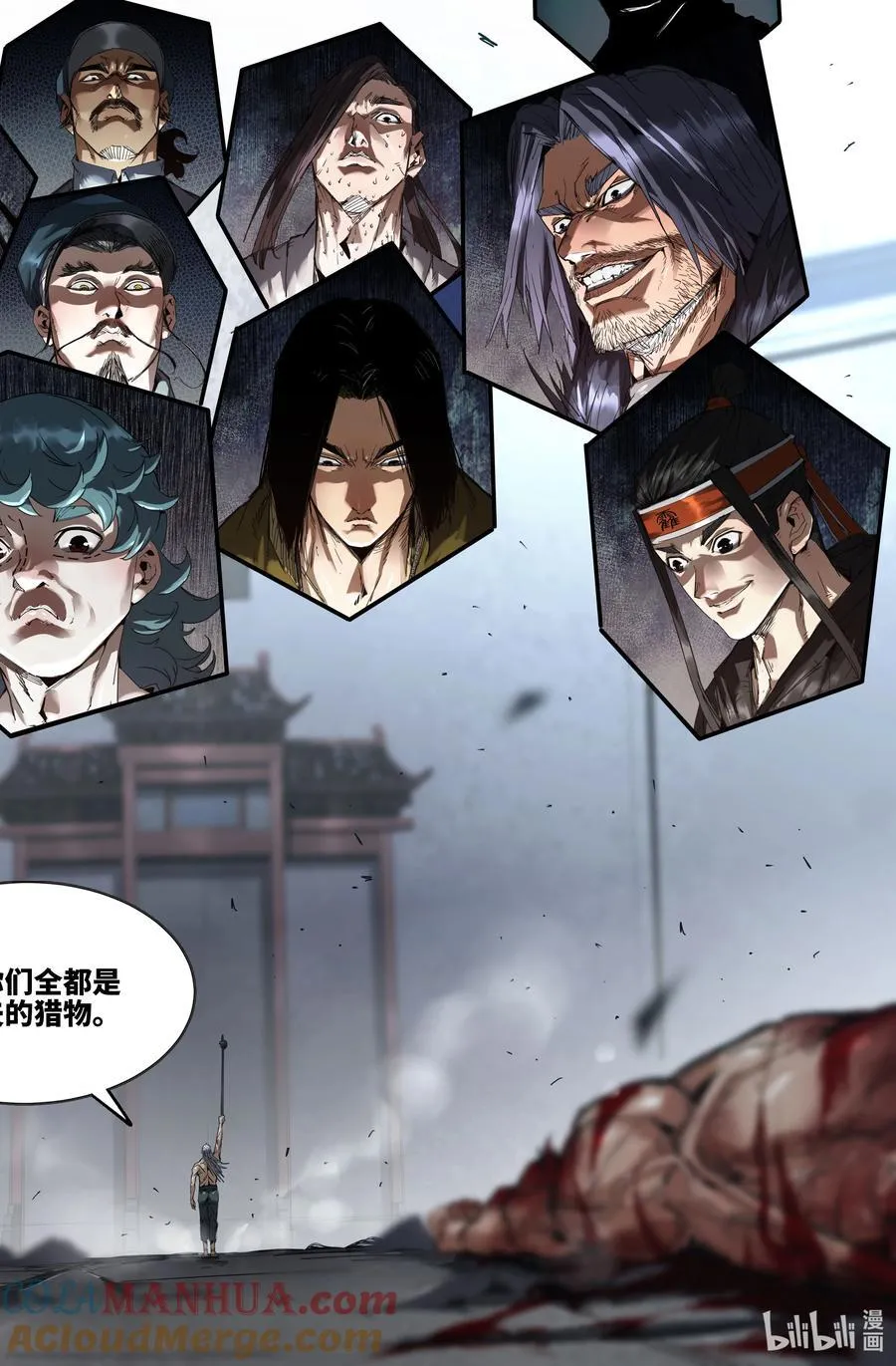 298 第一轮完7