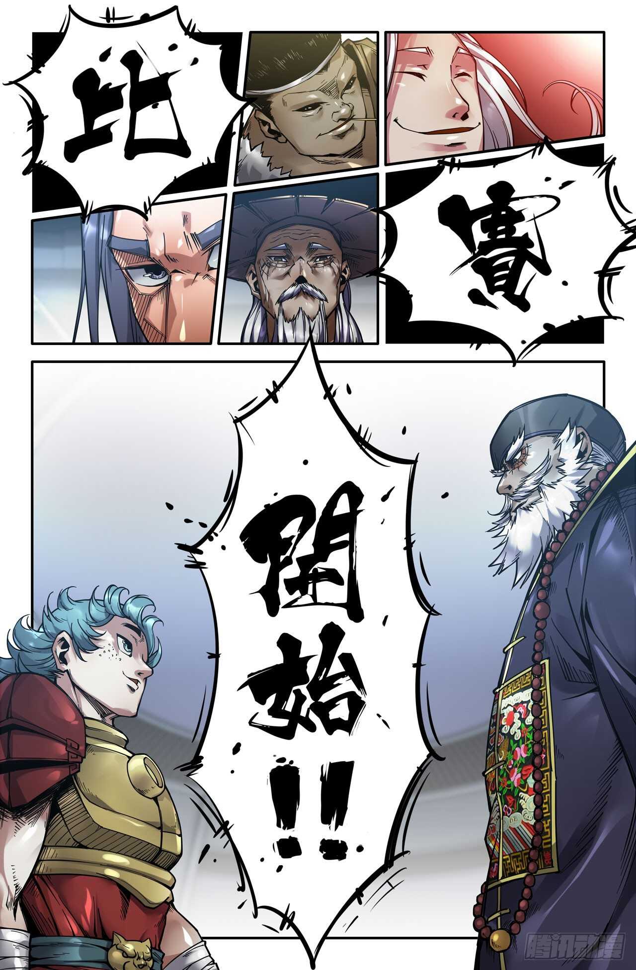 149- 连更023