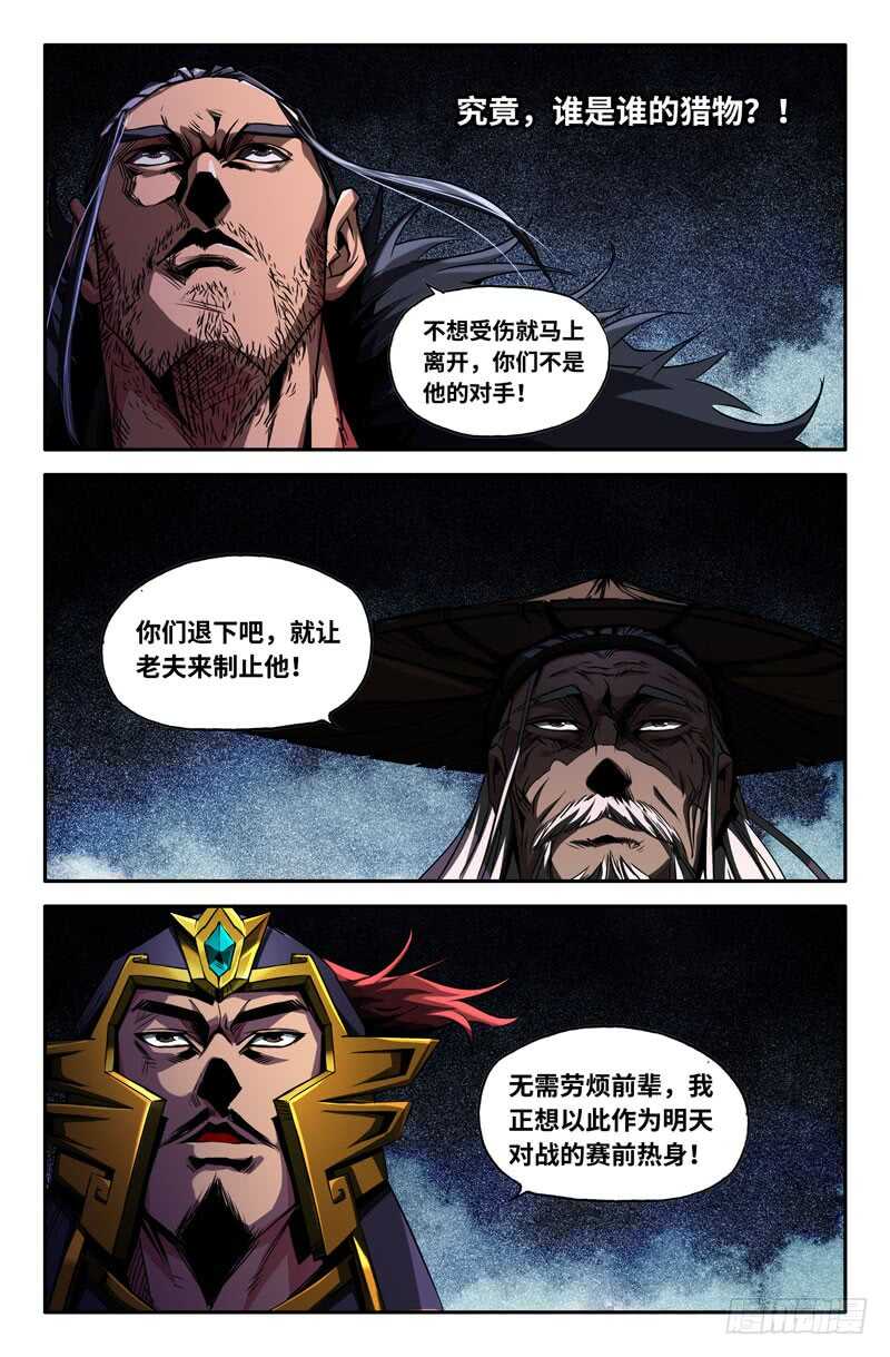 意外的展开26