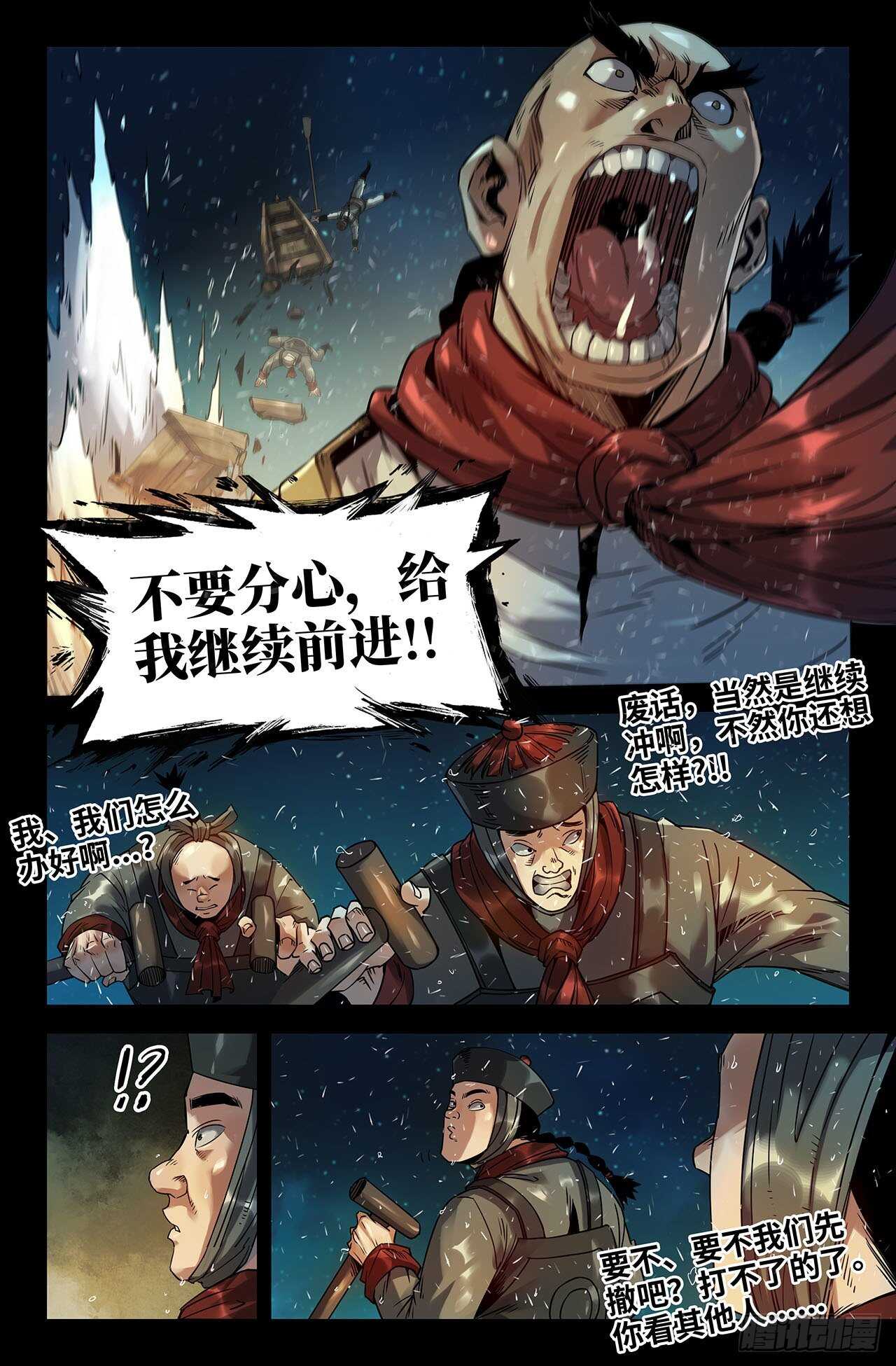 179- 海战23