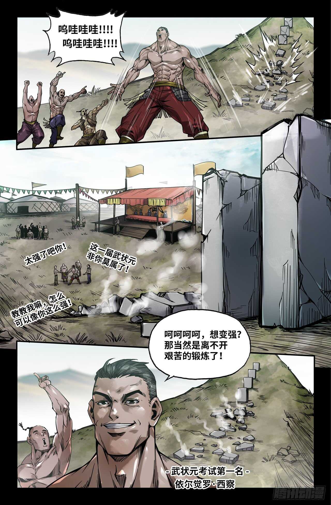 150- 连更036