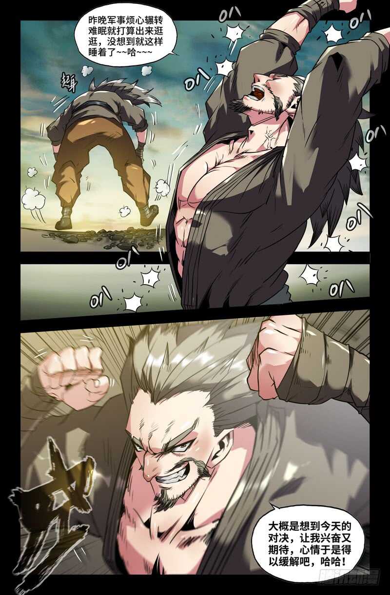 九十七10
