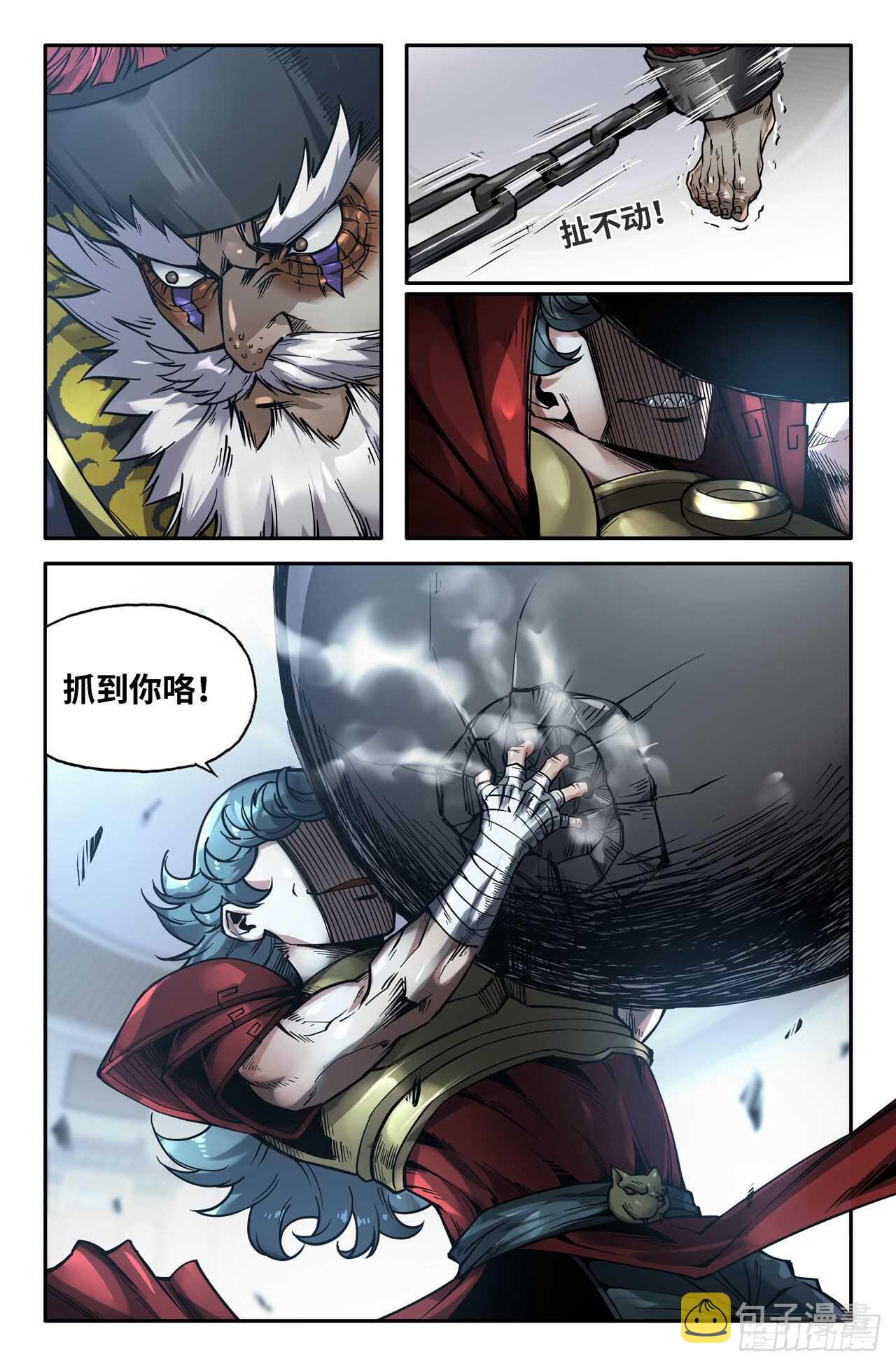 152- 震惊全场1