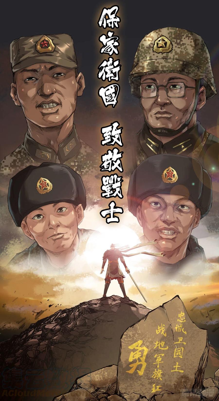 190- 更新050