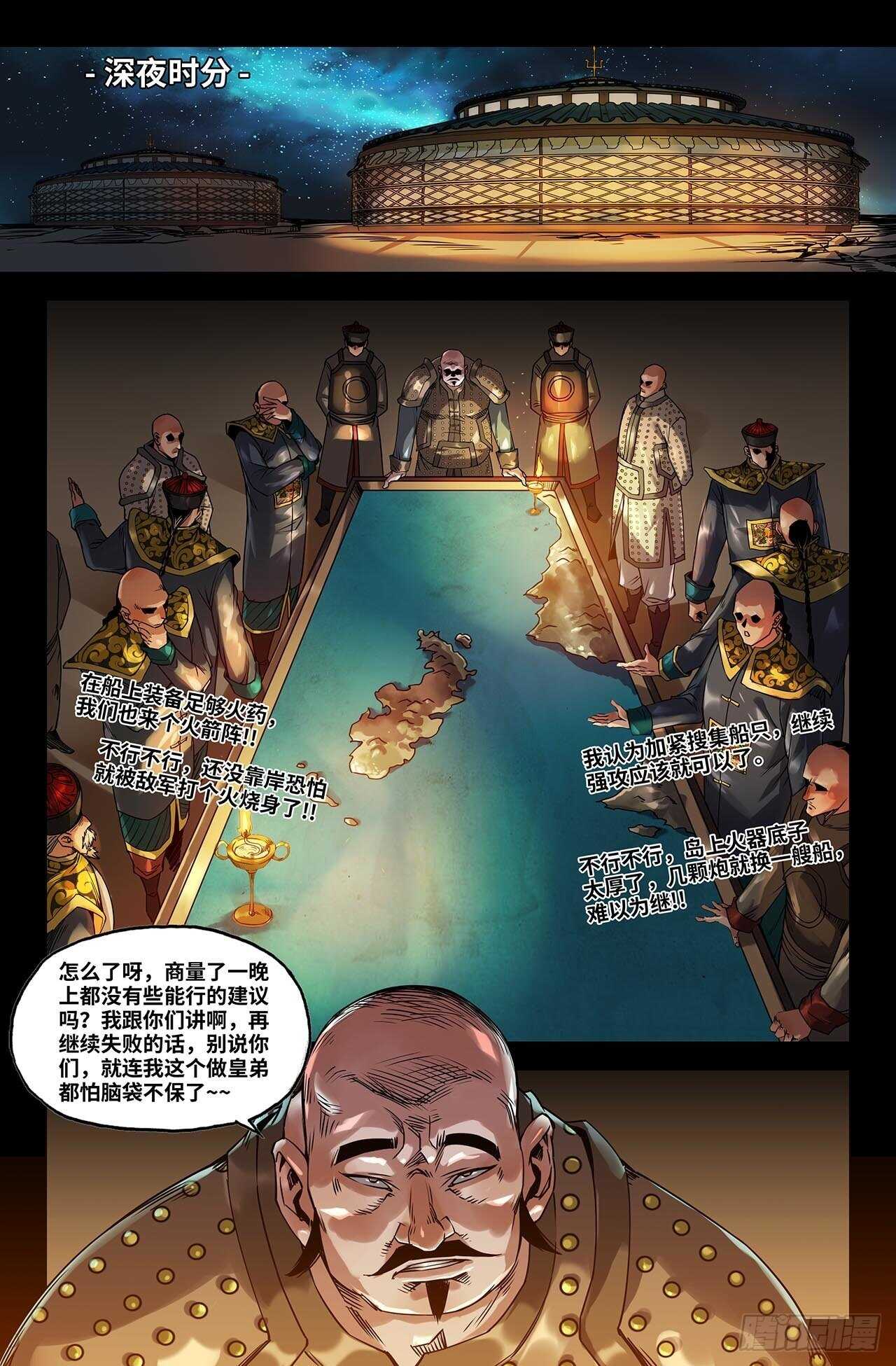 176- 连更021
