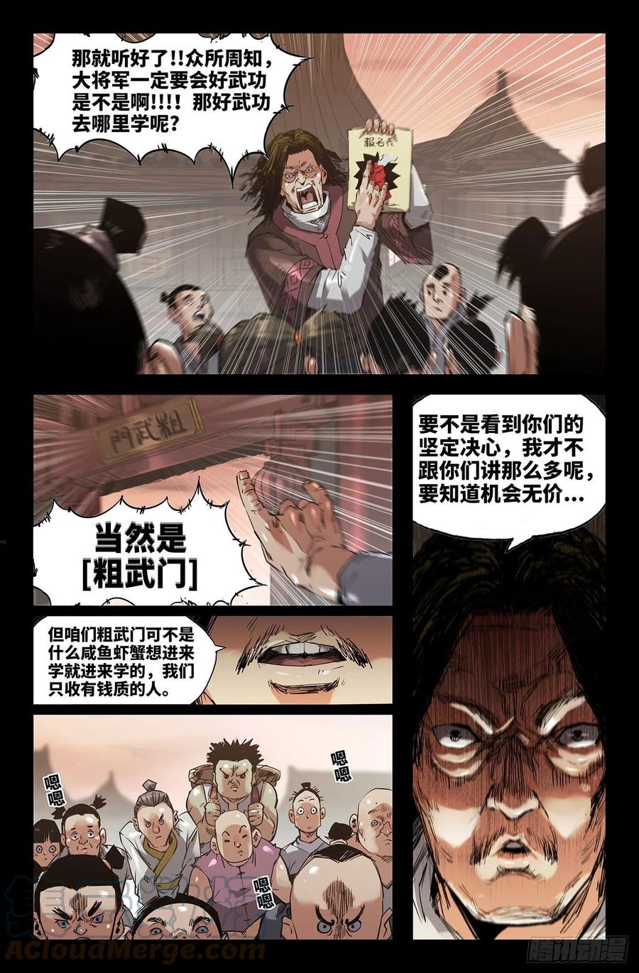 239- 补更16