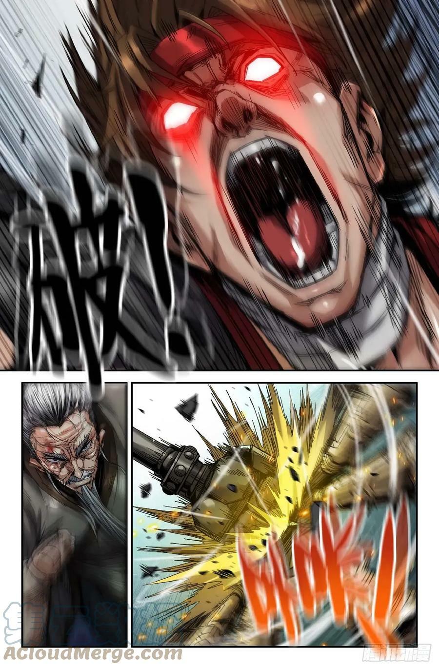 275 复更012