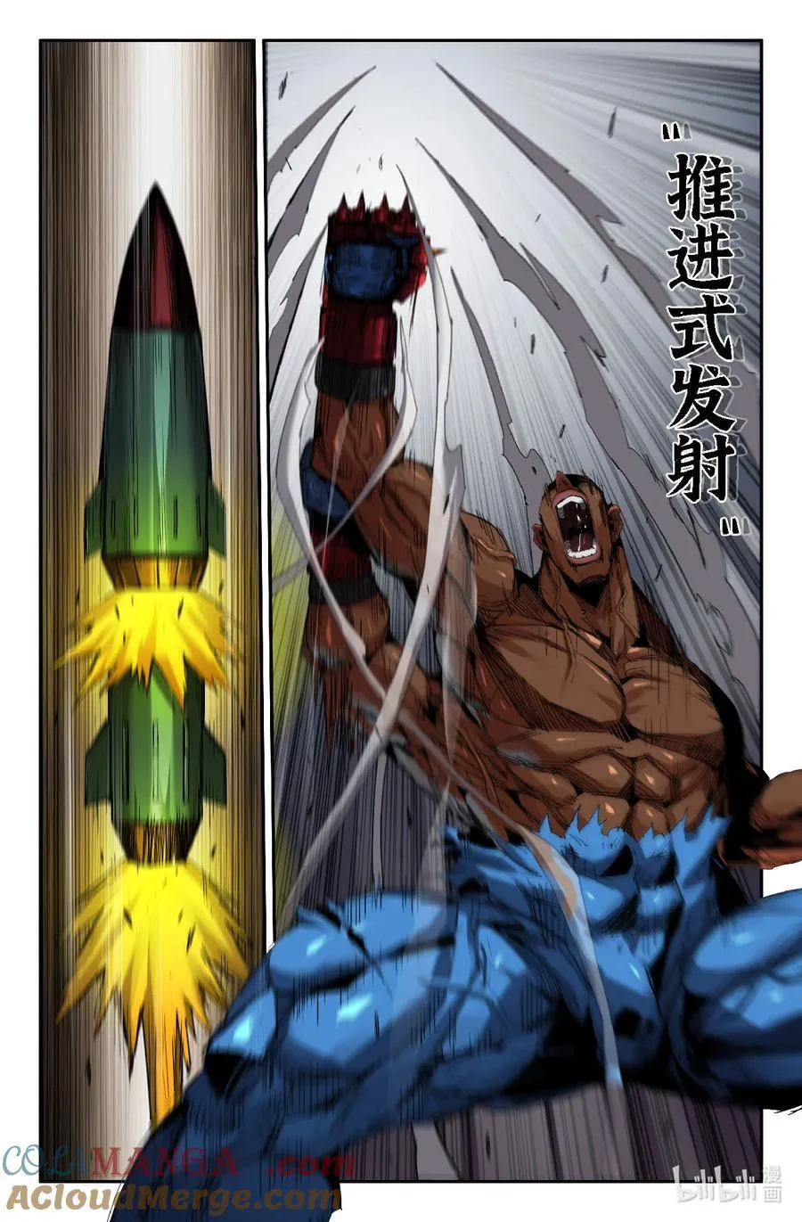338 世界赛番外388