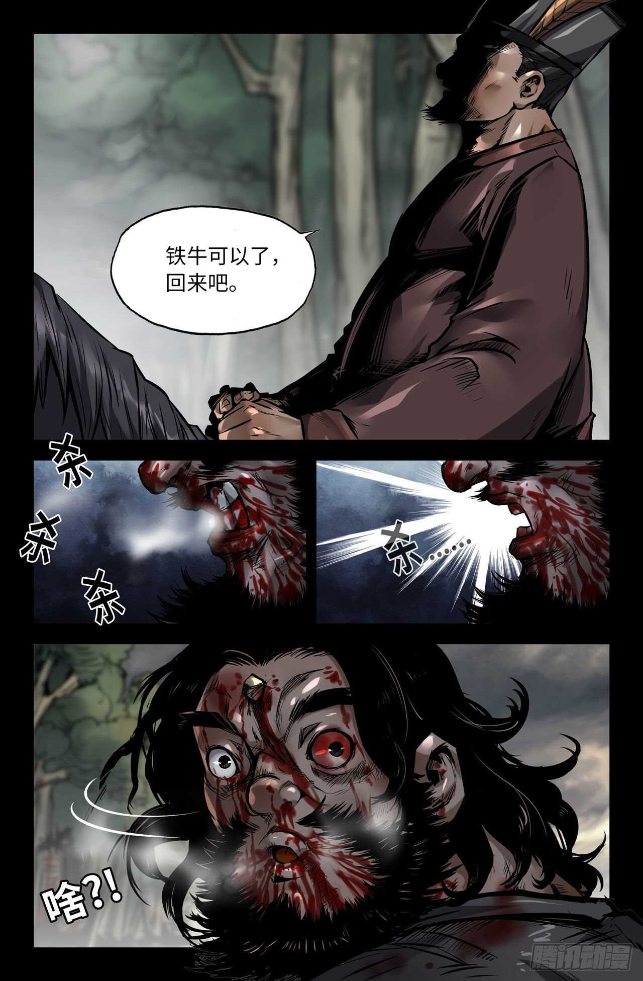 136- 连更051
