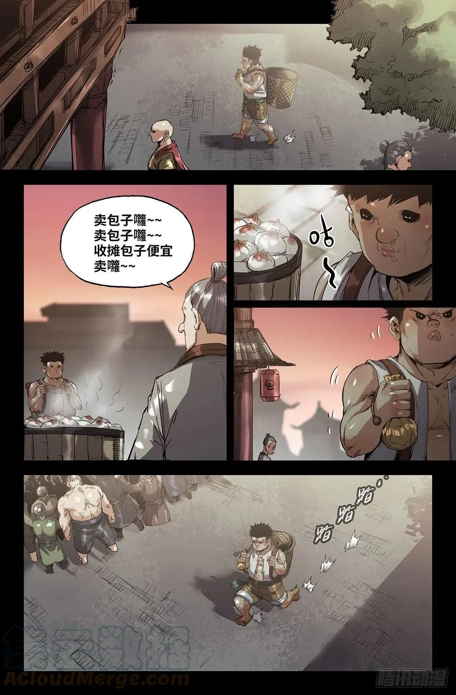 漫画推荐 32